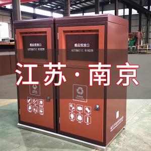 南京某博物館